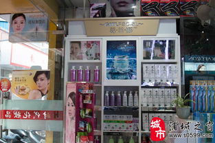 新时代美容美发用品总汇