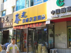 春光美容美发用品资讯 辽源地区的选购指南
