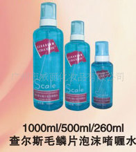 广州美容美发用品选购指南 啫喱水、发蜡、弹力素价格与优质批发采购全解析